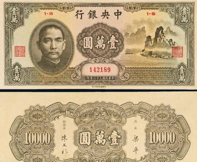 民国时期银元用得好好的，为何要用法币取代？只因美国出台一政策