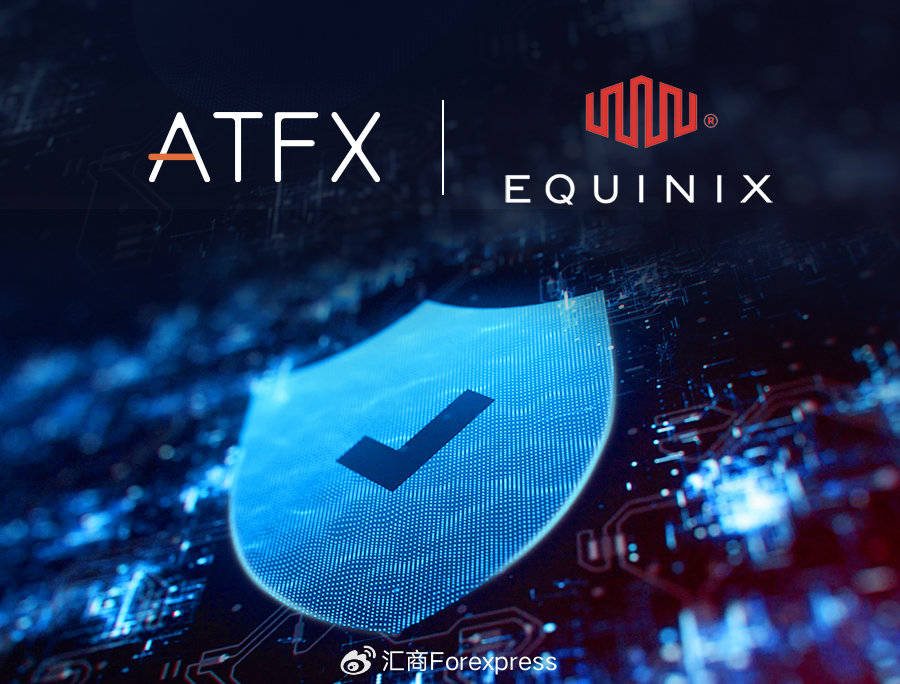 ATFX强化交易基础设施，提升全球交易速度与稳定性