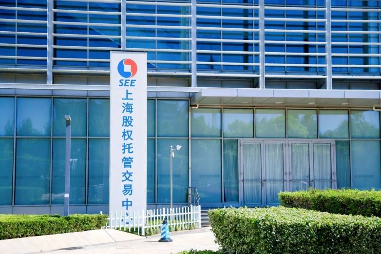 明神医实业集团成功挂牌上海股权托管交易中心