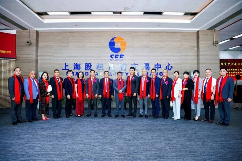 明神医实业集团成功挂牌上海股权托管交易中心