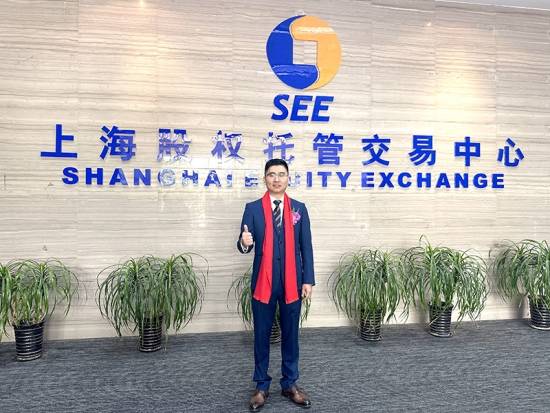 武汉星起航：挂牌上海股权托管交易中心，深厚积累铸就辉煌