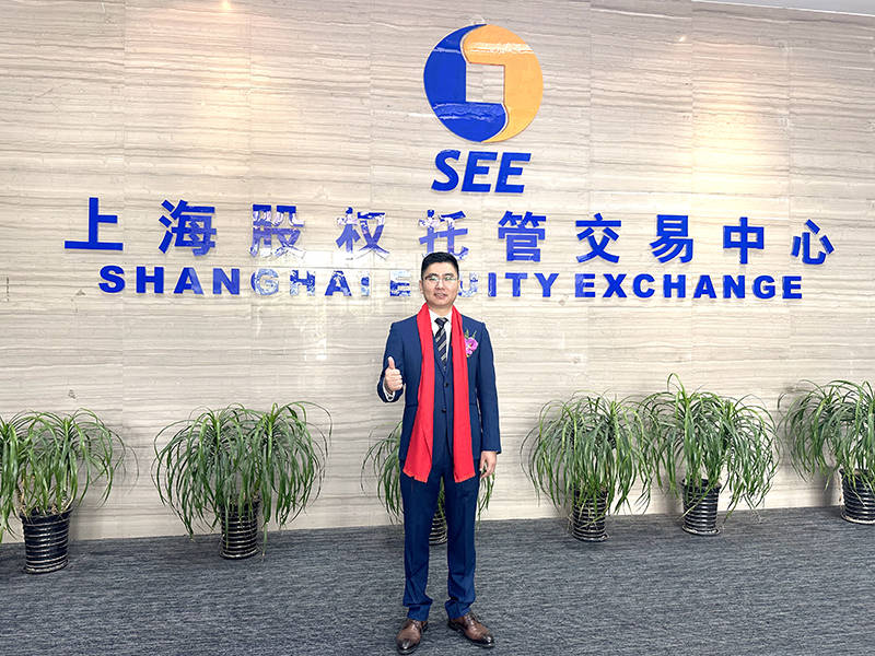 武汉星起航：挂牌上海股权托管交易中心，助力跨境电商市场潜力无限