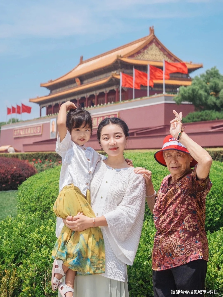 北京旅游多少钱一个人?2024北京旅游多少钱