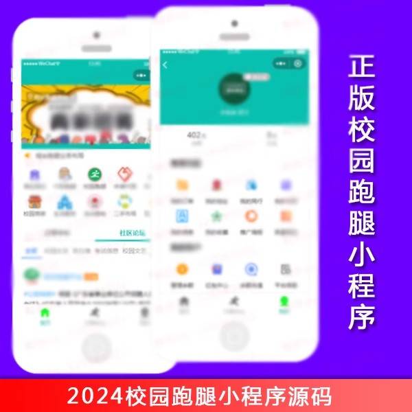 做一个跑腿小程序大概多少钱？小程序开发一个多少钱啊？