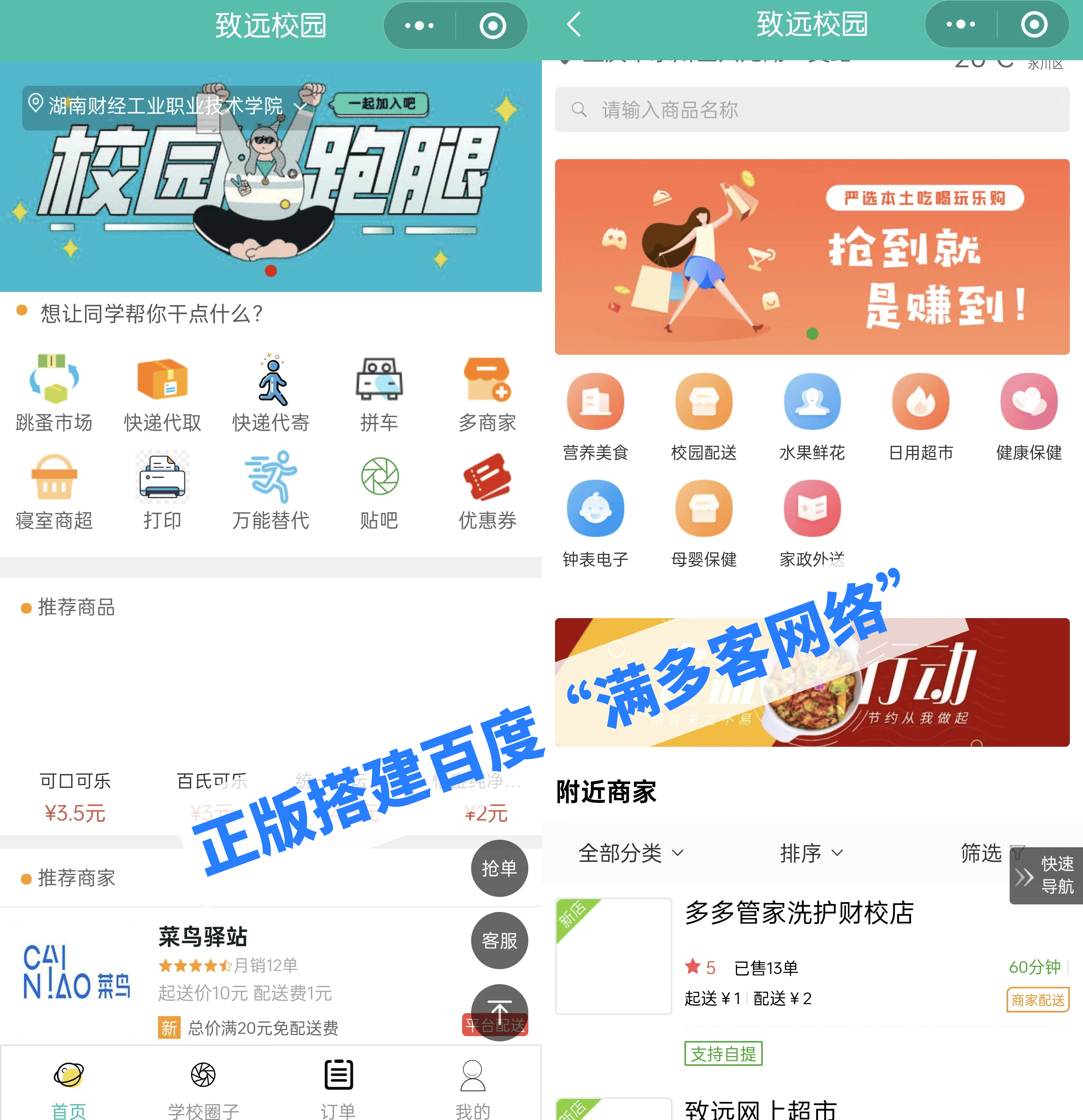 做一个跑腿小程序大概多少钱？小程序开发一个多少钱啊？
