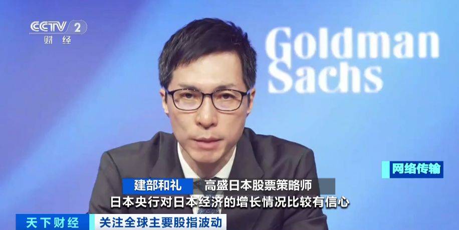 摩根大通：日元套利交易平仓进程未结束，损失难以恢复