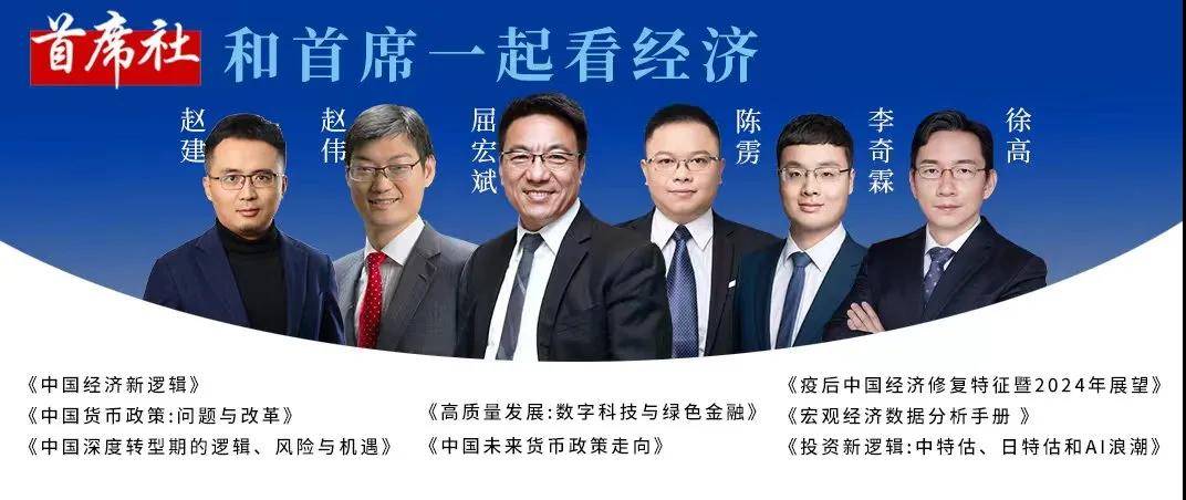 陶冬：日本央行背摔套利交易，全世界震动