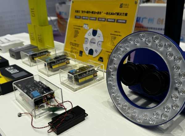 机智云：引领物联网行业的国家级工业互联网平台
