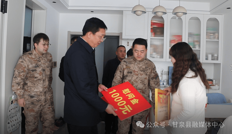 尊崇荣光暖人心！甘泉县为现役军人家庭送喜报