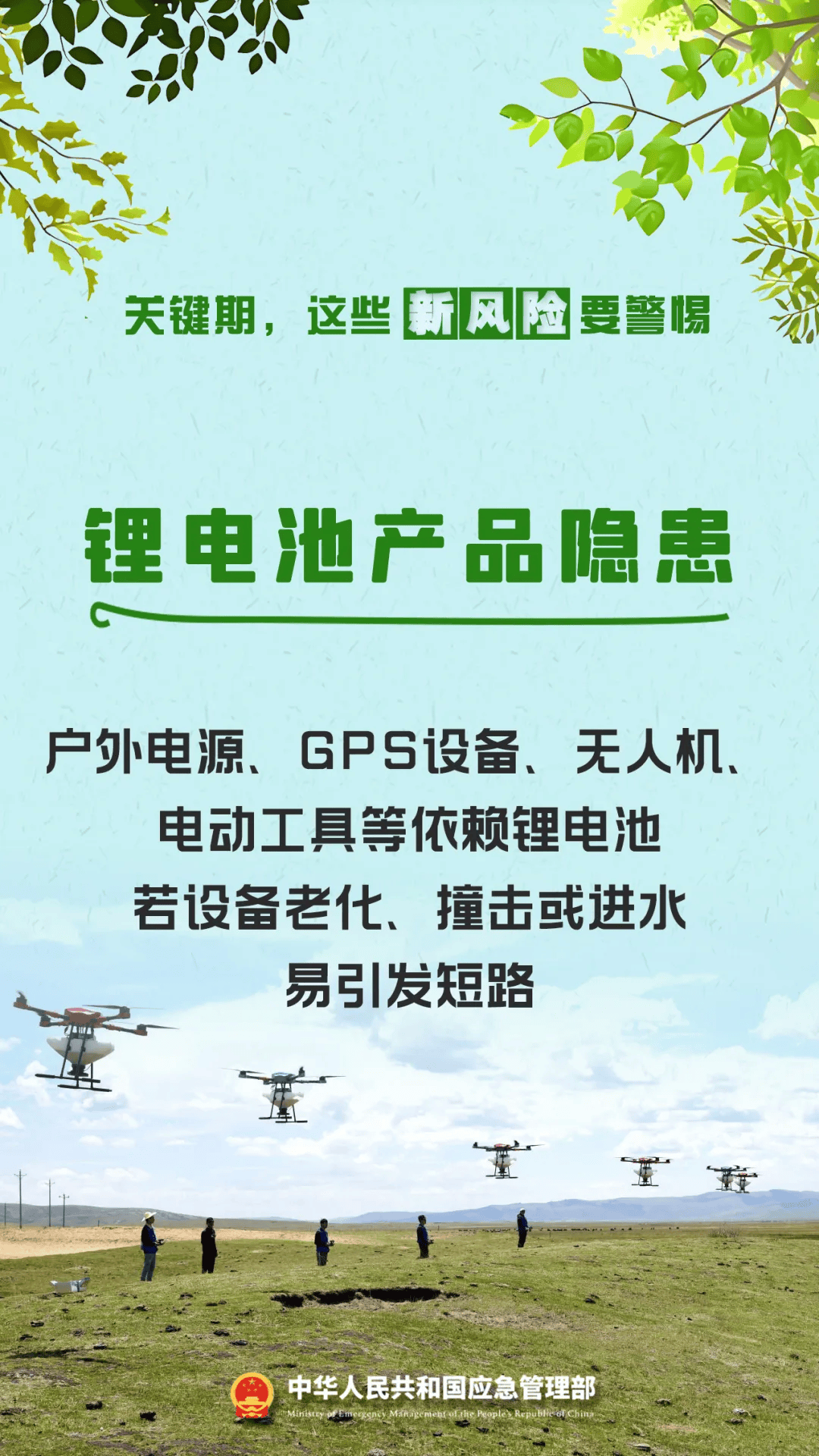 山西突发，原因查明！正在扑救！