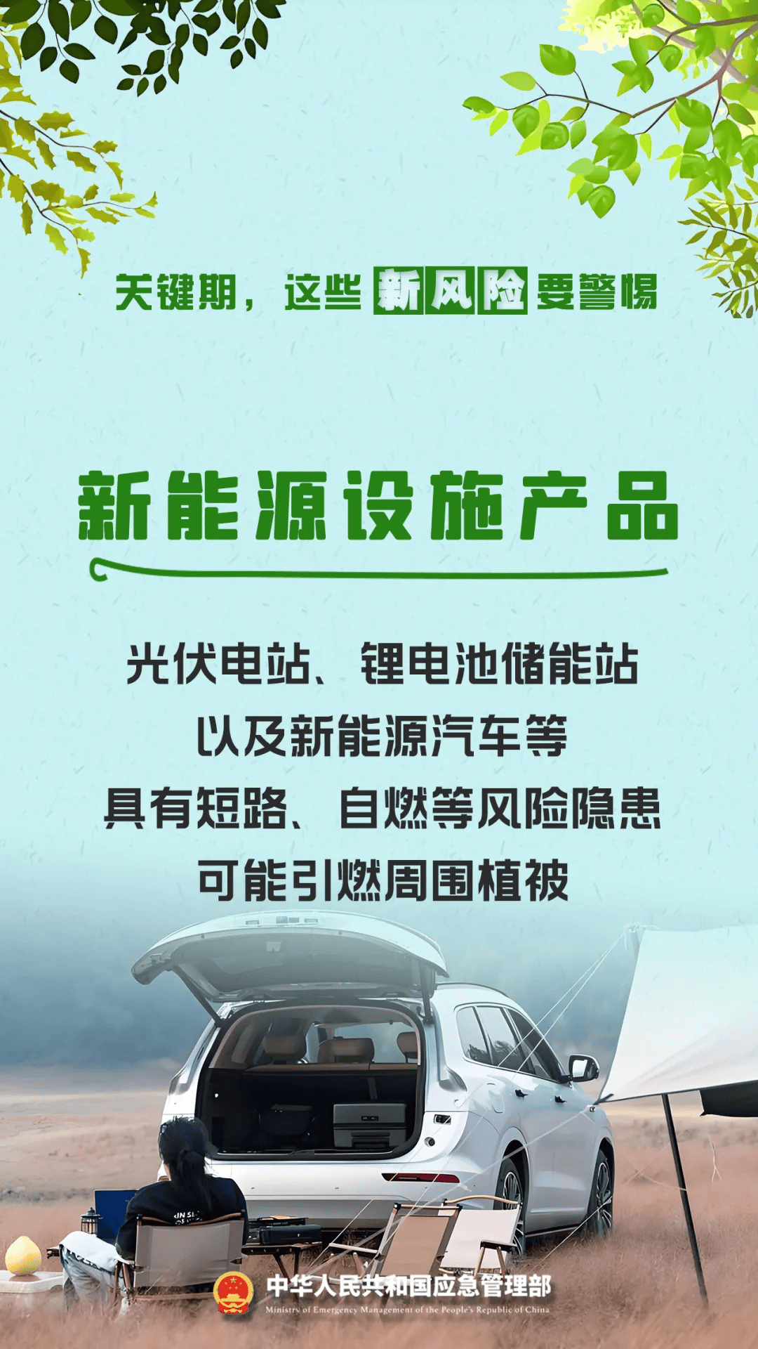 山西突发，原因查明！正在扑救！