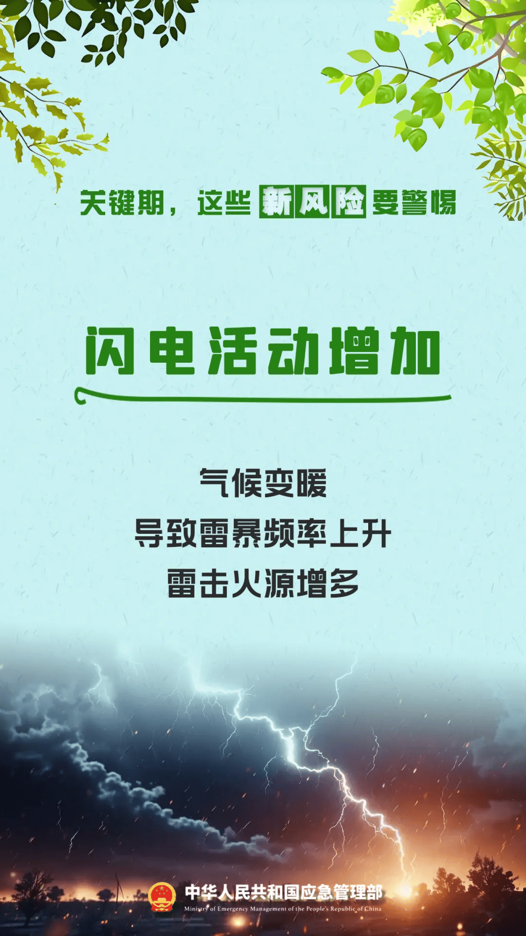 山西突发，原因查明！正在扑救！