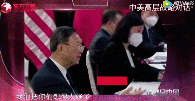 中国网民“感谢美国”的淡定调侃，说明了什么？