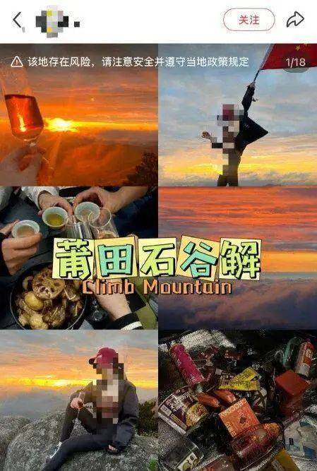 8岁男童遗体被找到，在1800米山顶失踪50余天，官方通报：排除他杀