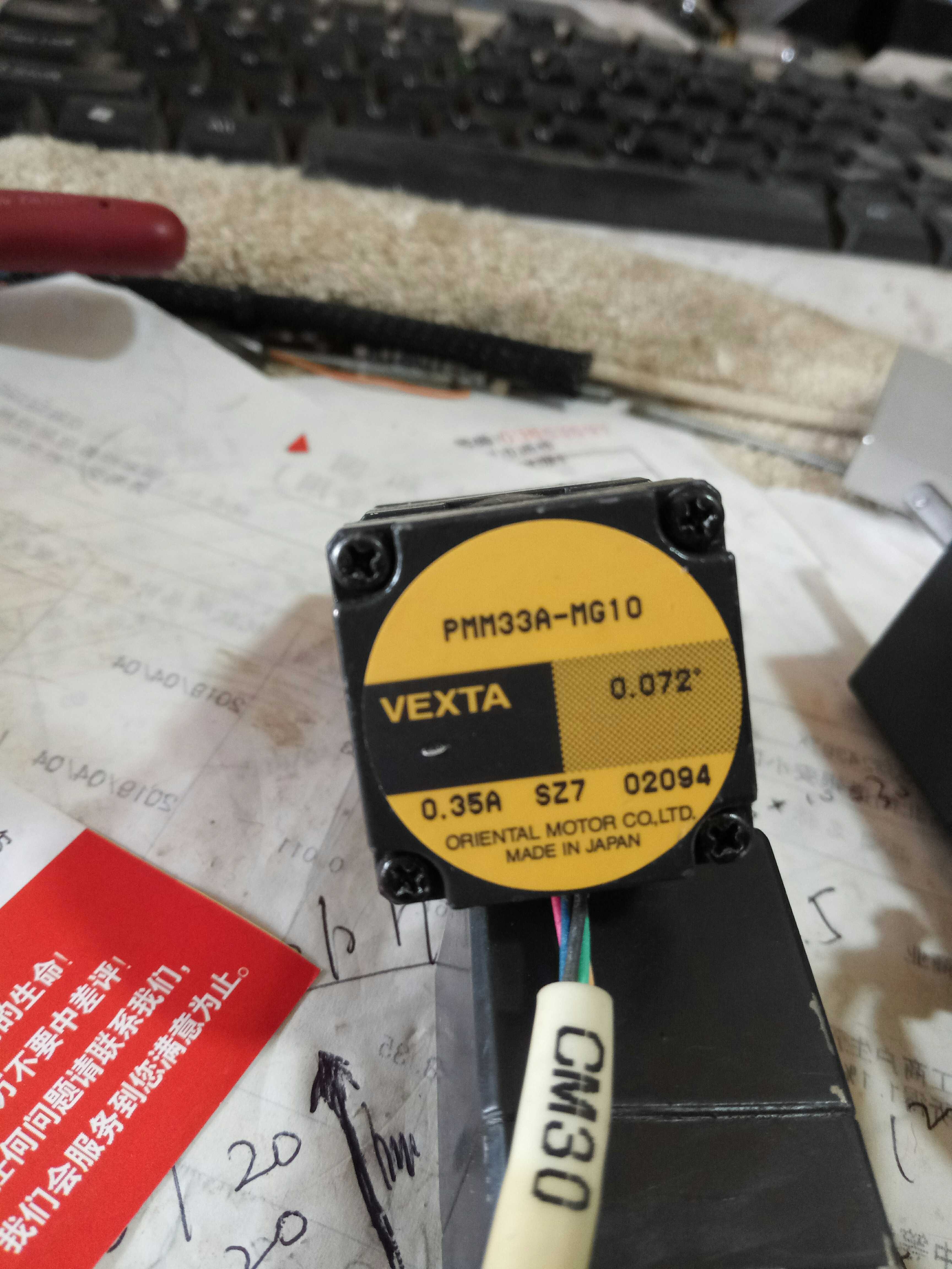 pmm(pom材料多少钱一公斤)