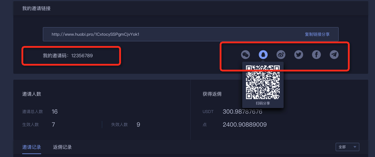 包含火币行情宝怎么登录到火币网的词条