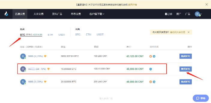 以太坊行情如何火币网的简单介绍