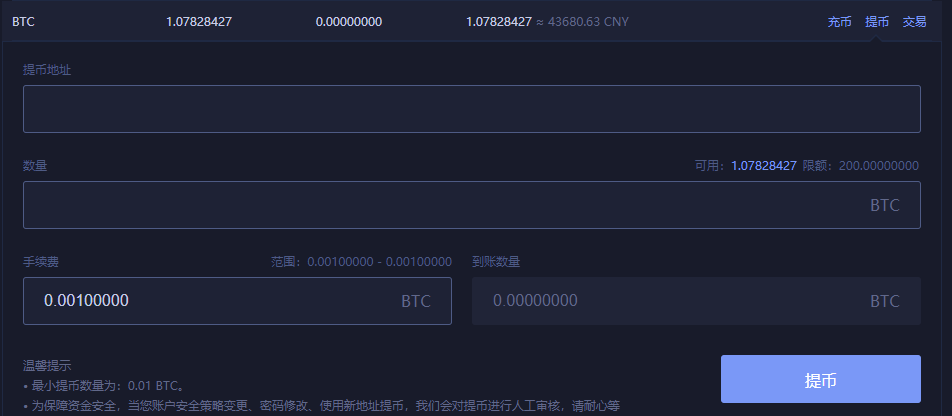 火币行情汇可以买比特币吗的简单介绍