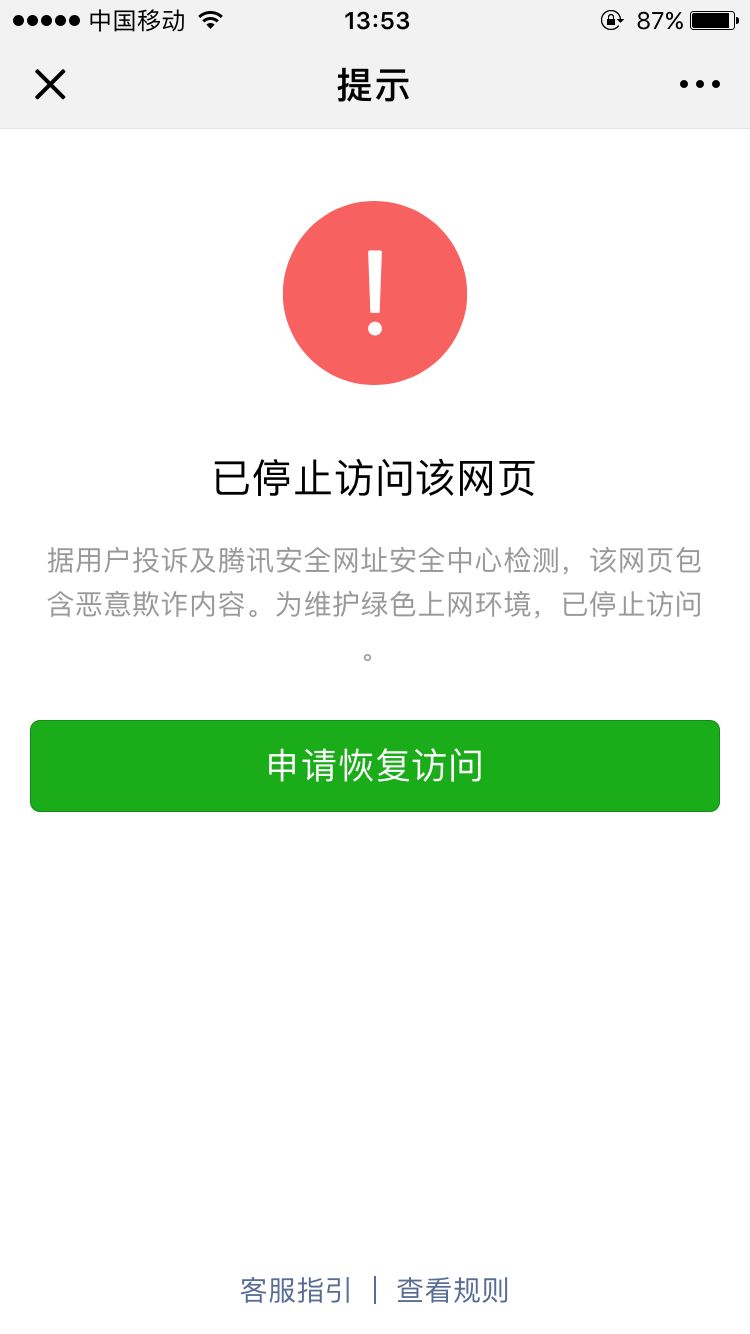 苹果火币行情网app闪退的简单介绍