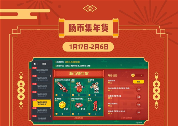 火退币行情(火腿标签图片)