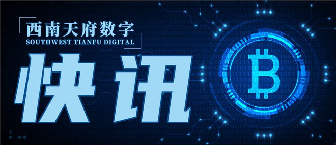 今日比特币(比特币今日价格今天)
