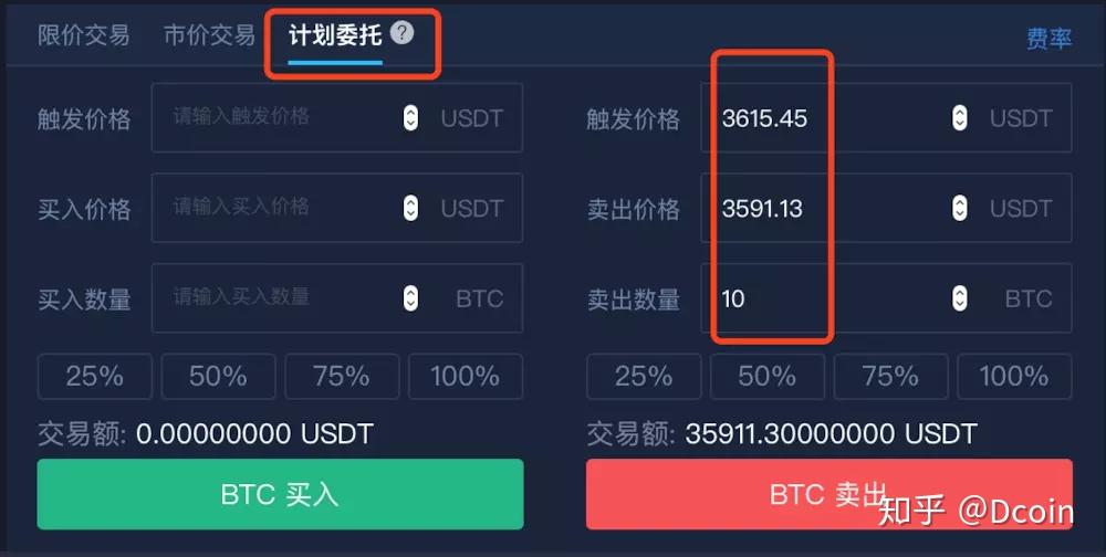 瑞波币交易平台(usdt交易平台官网)