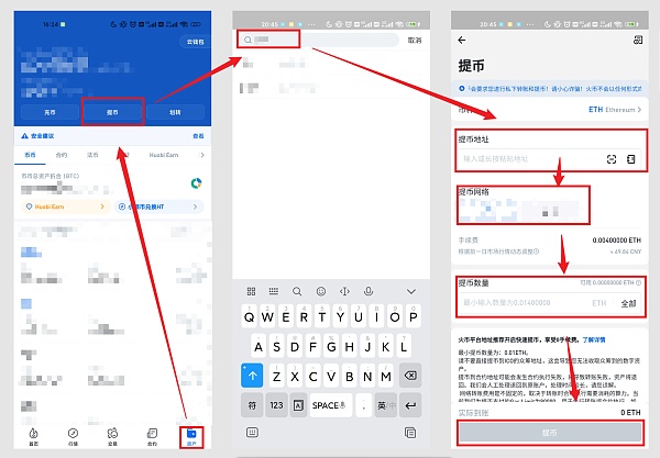 考拉行情如何关注火币网(火币网址wwwhuobiinfo)