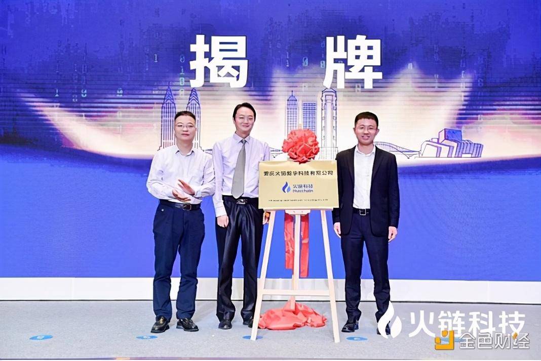 火链币的最新行情(火链币的最新行情是什么)