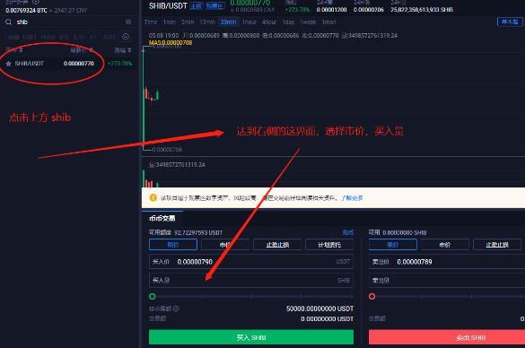 火币苹果版如何看行情(苹果手机怎么下载火币app)