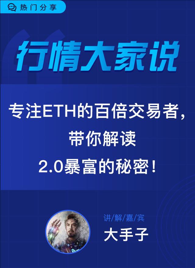 火币pro行情浮窗(huobi交易所官网)