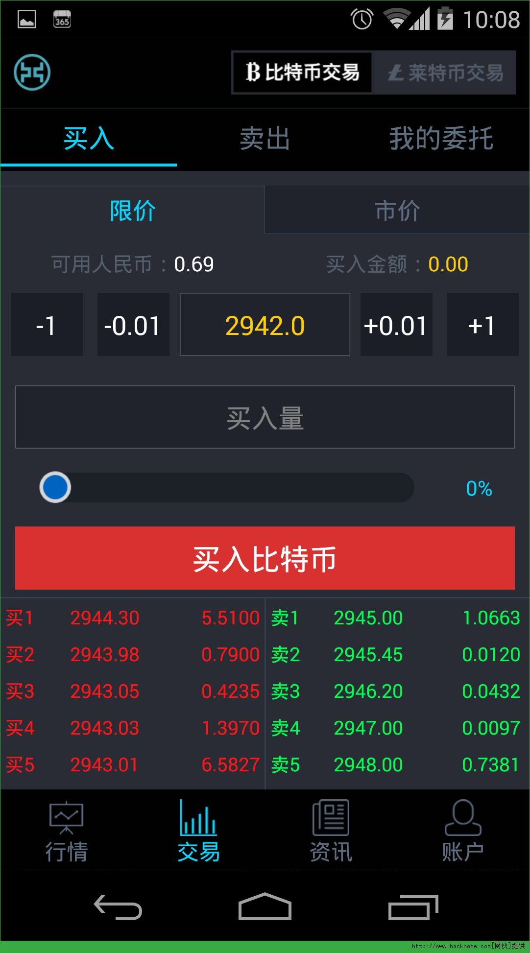 包含火币网首页怎么看不到行情的词条