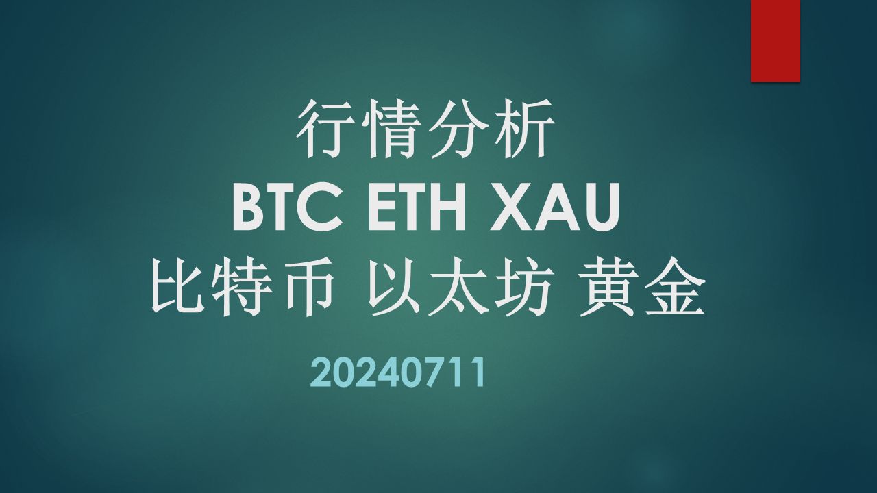 eth价格今日行情(okex官网交易平台)