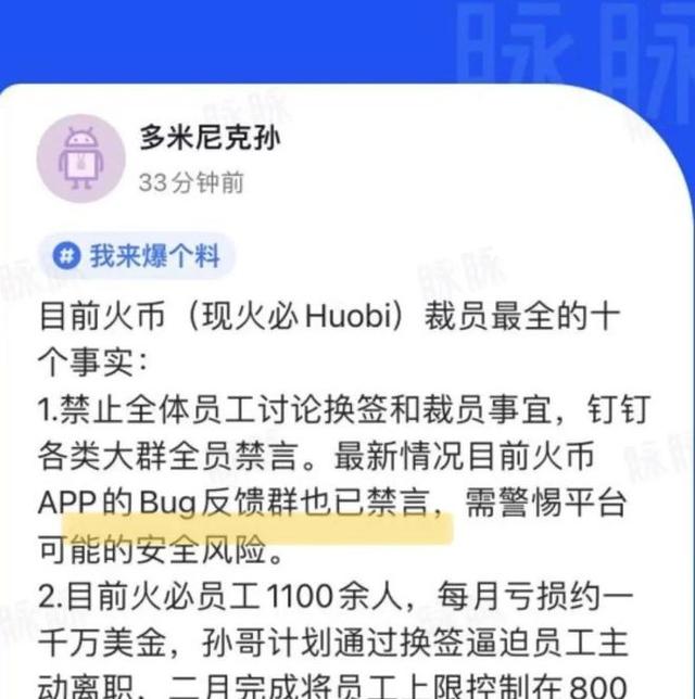 pi币价格今日行情火币(pi币今日价格人民币价格)