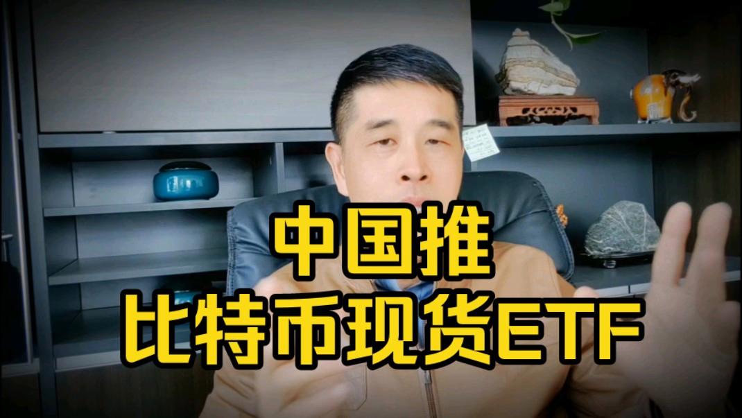 中国比特币(中国比特币之父)